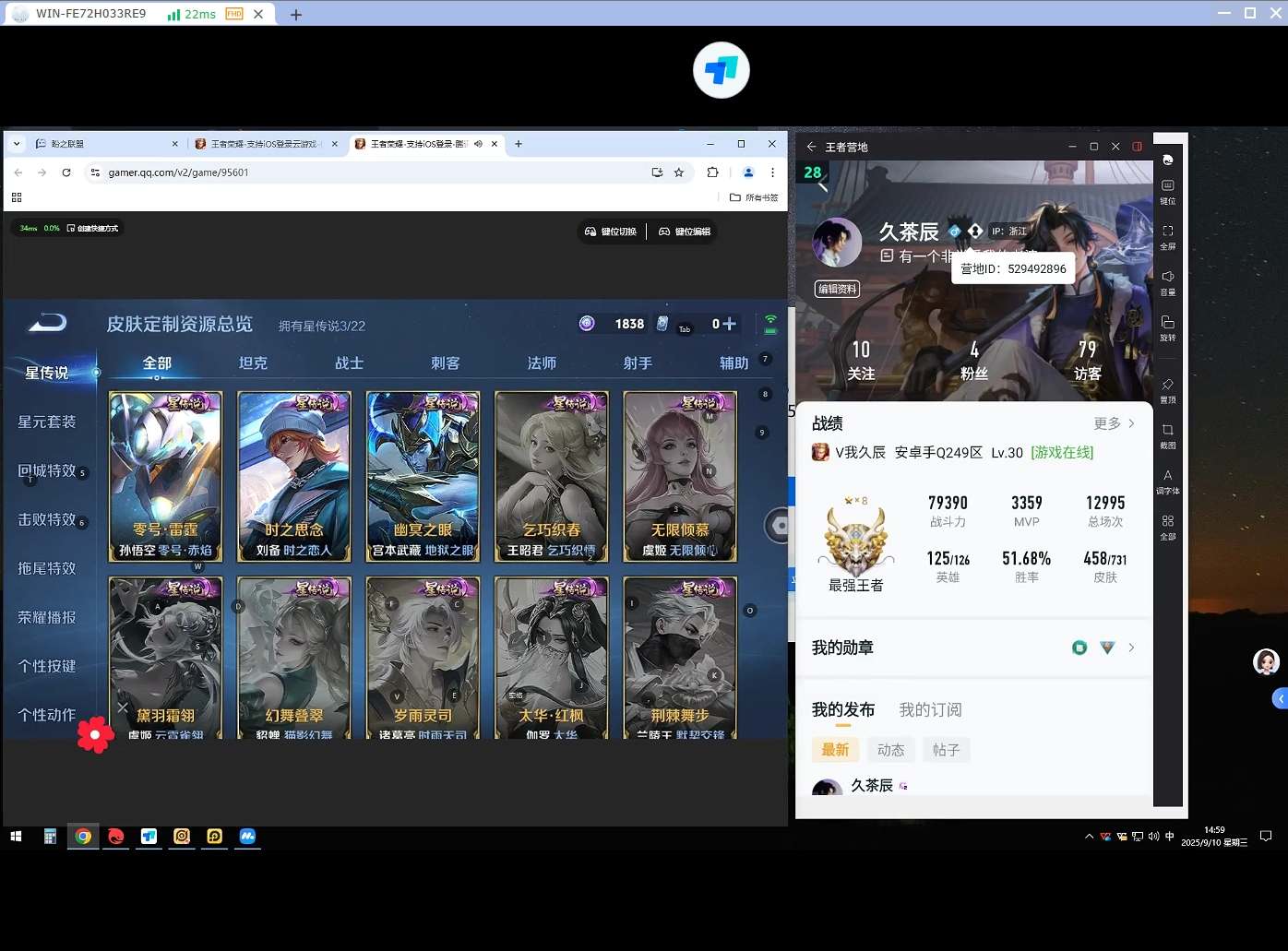 WZQM3275071王者荣耀账号详情图7 WZQM3275071王者荣耀账号详情图7