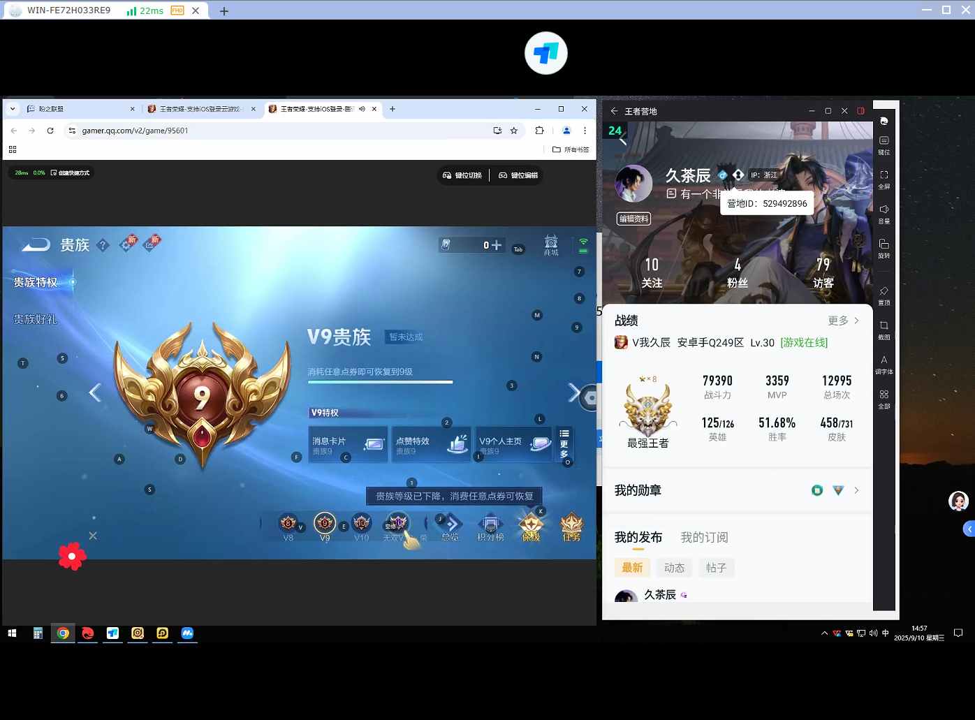 WZQM3275071王者荣耀账号详情图8 WZQM3275071王者荣耀账号详情图8