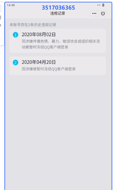 WZQM3275071王者荣耀账号详情图9 WZQM3275071王者荣耀账号详情图9