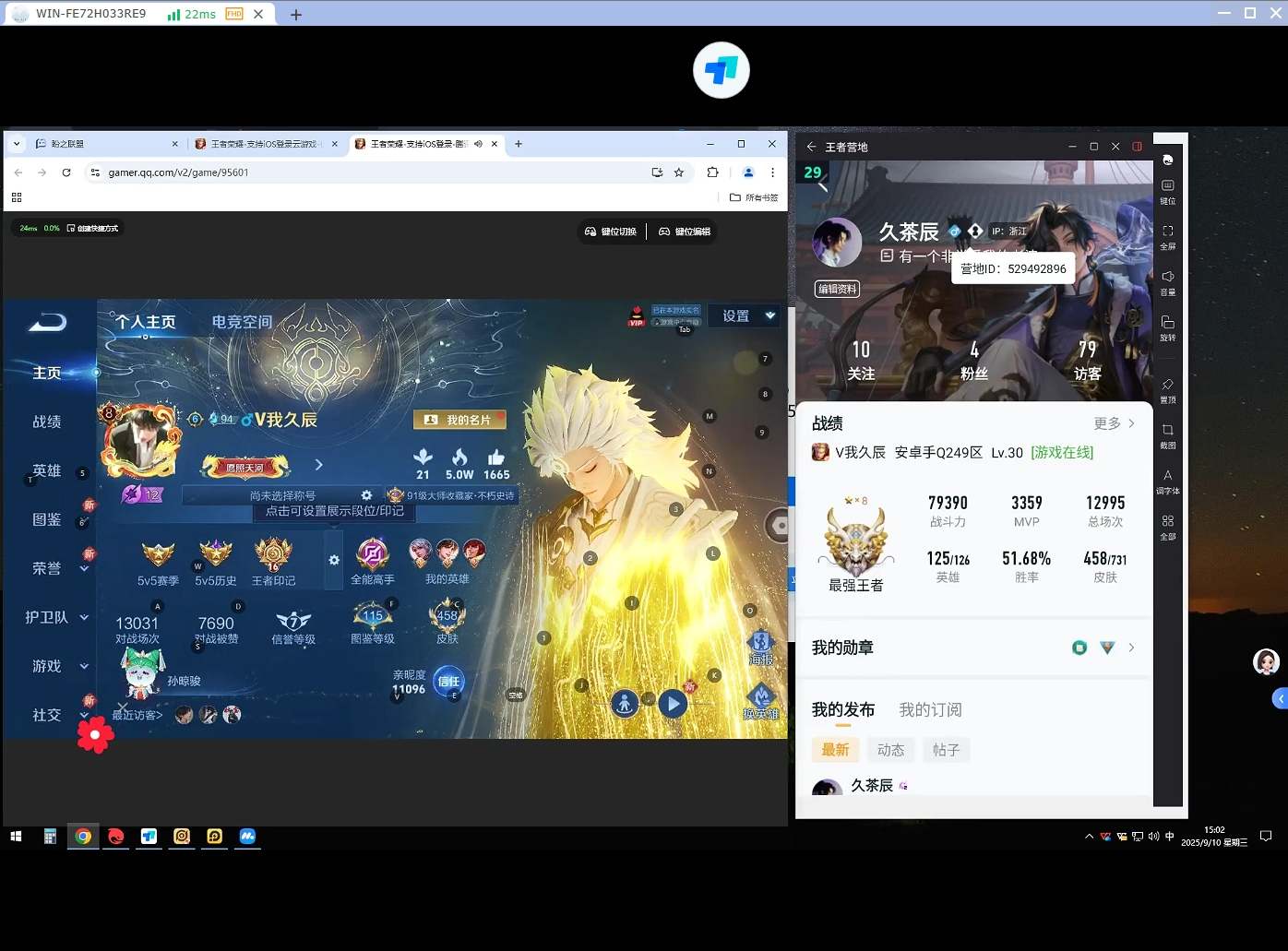 WZQM3275071王者荣耀账号详情图6 WZQM3275071王者荣耀账号详情图6