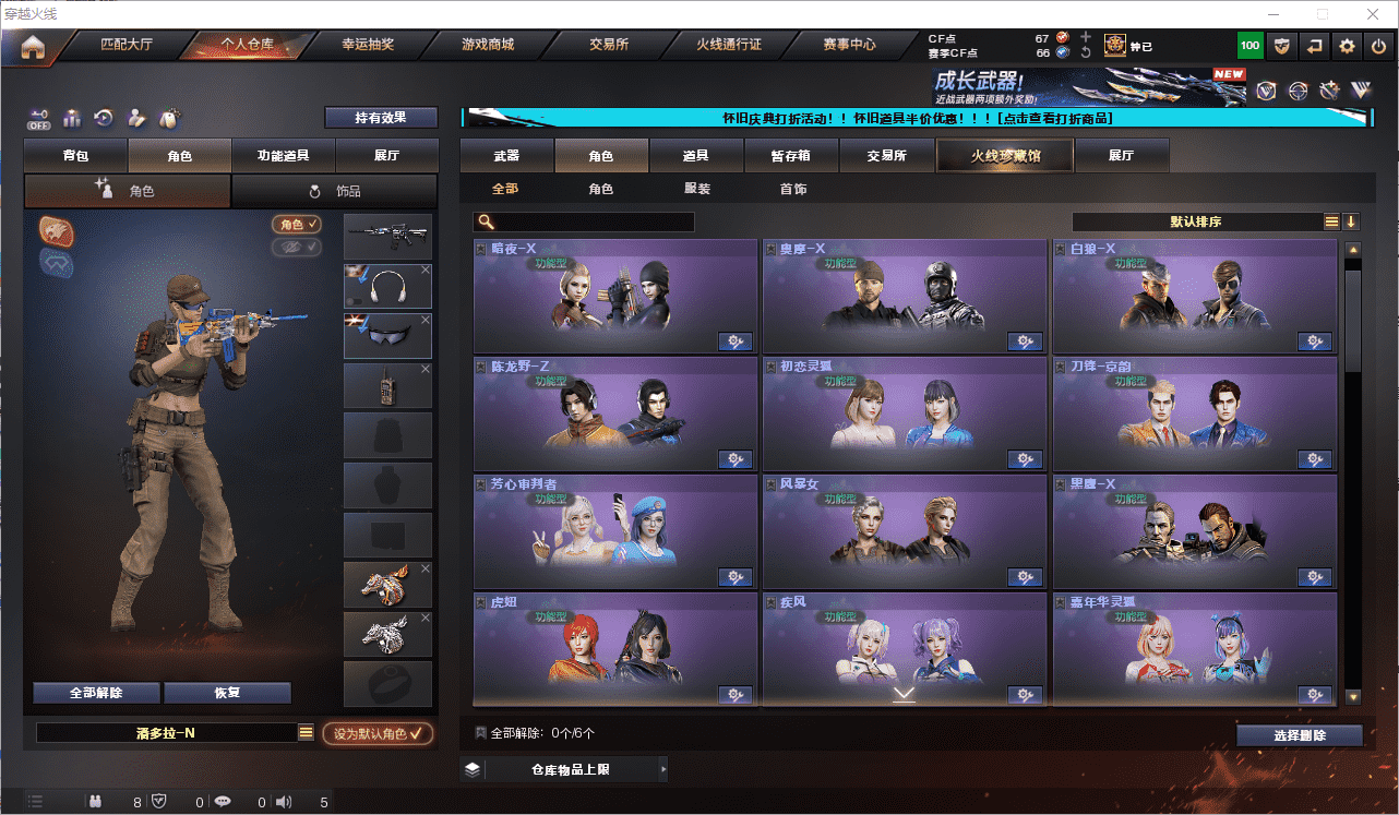 http://www.youxiduoduo.com/