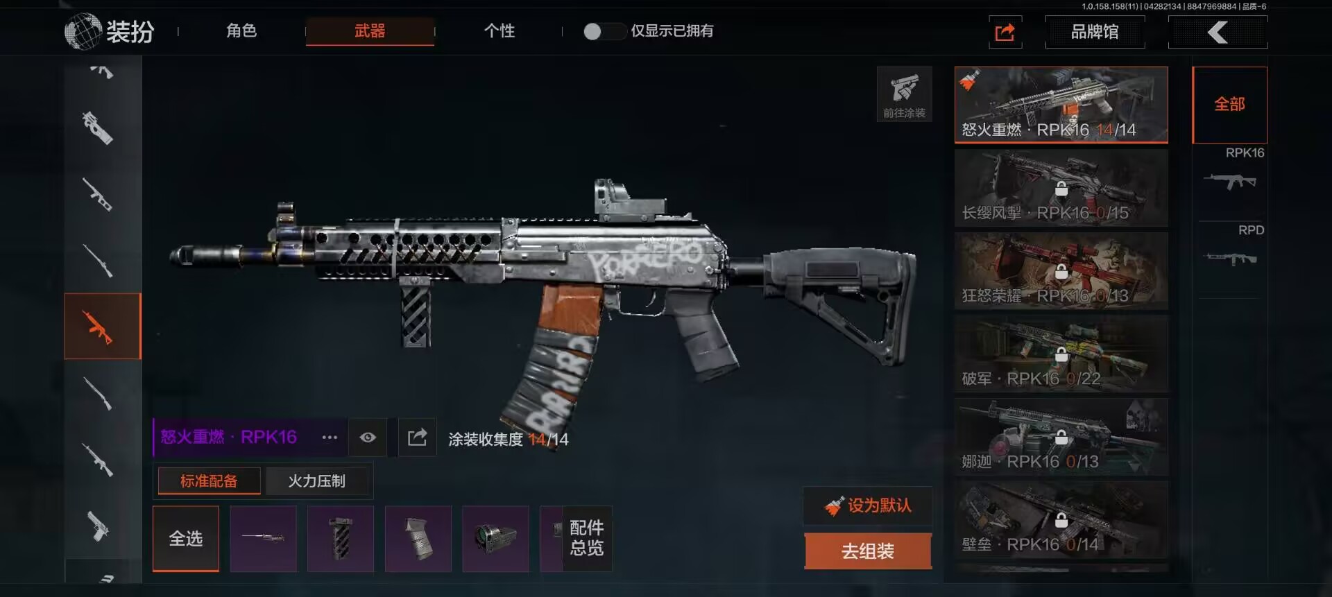 AQCMW37485暗区突围账号详情图3 AQCMW37485暗区突围账号详情图3