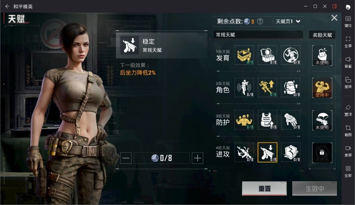 HPQM3327050和平精英账号详情图5 HPQM3327050和平精英账号详情图5