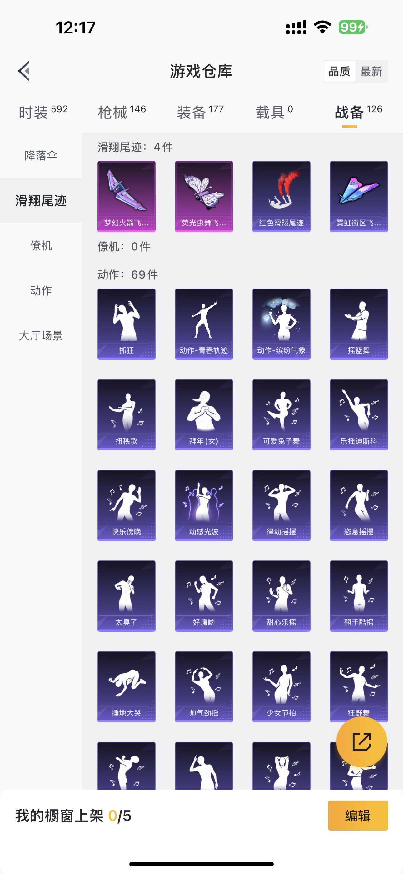 HPHMY3327144和平精英账号详情图21 HPHMY3327144和平精英账号详情图21
