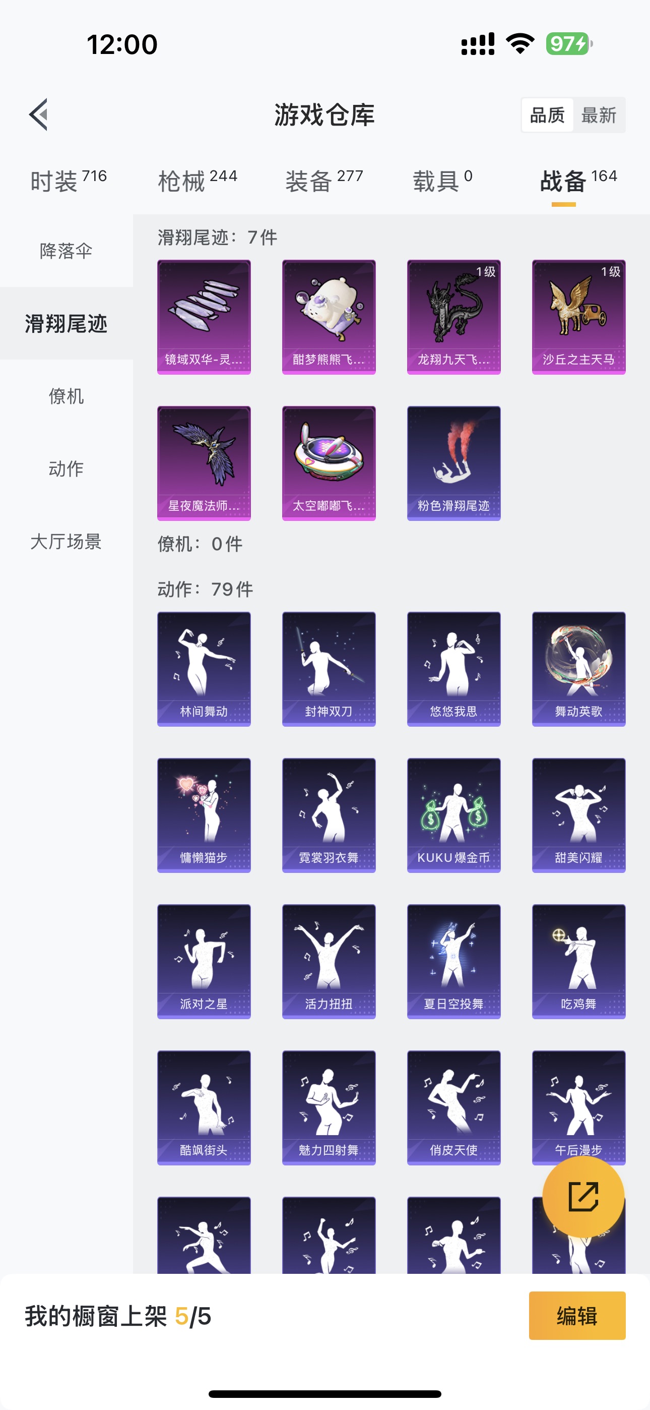 HPHMY3327146和平精英账号详情图16 HPHMY3327146和平精英账号详情图16