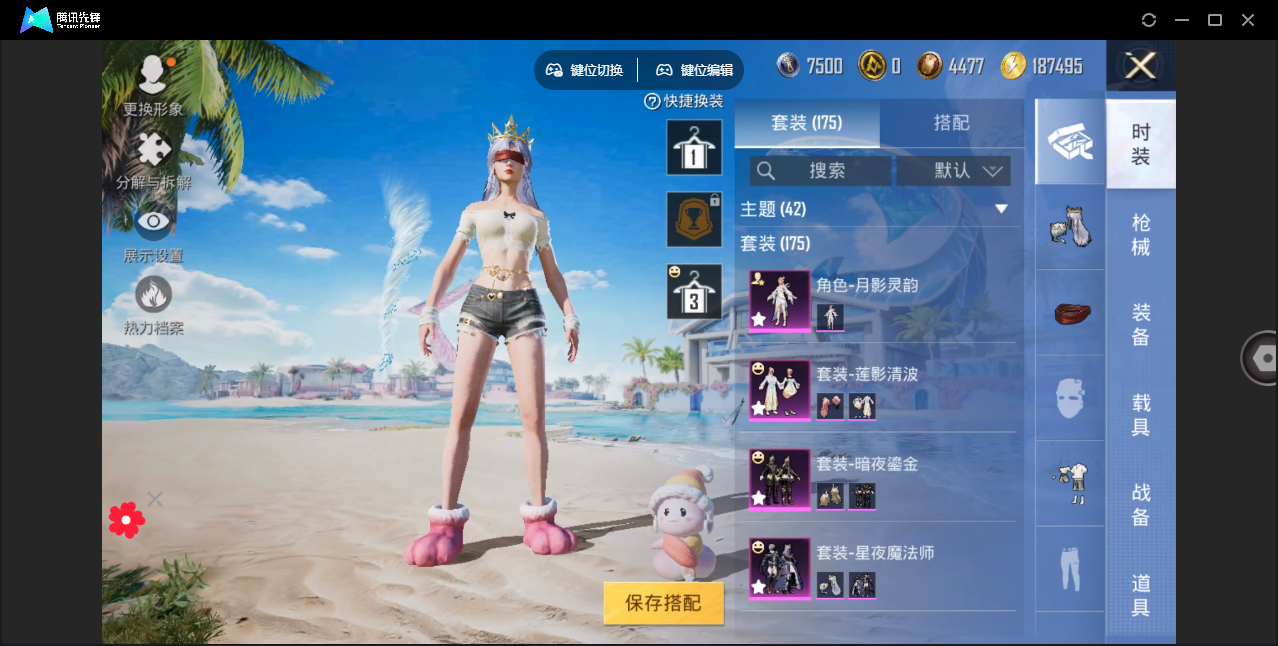 HPHMY3327146和平精英账号详情图6 HPHMY3327146和平精英账号详情图6
