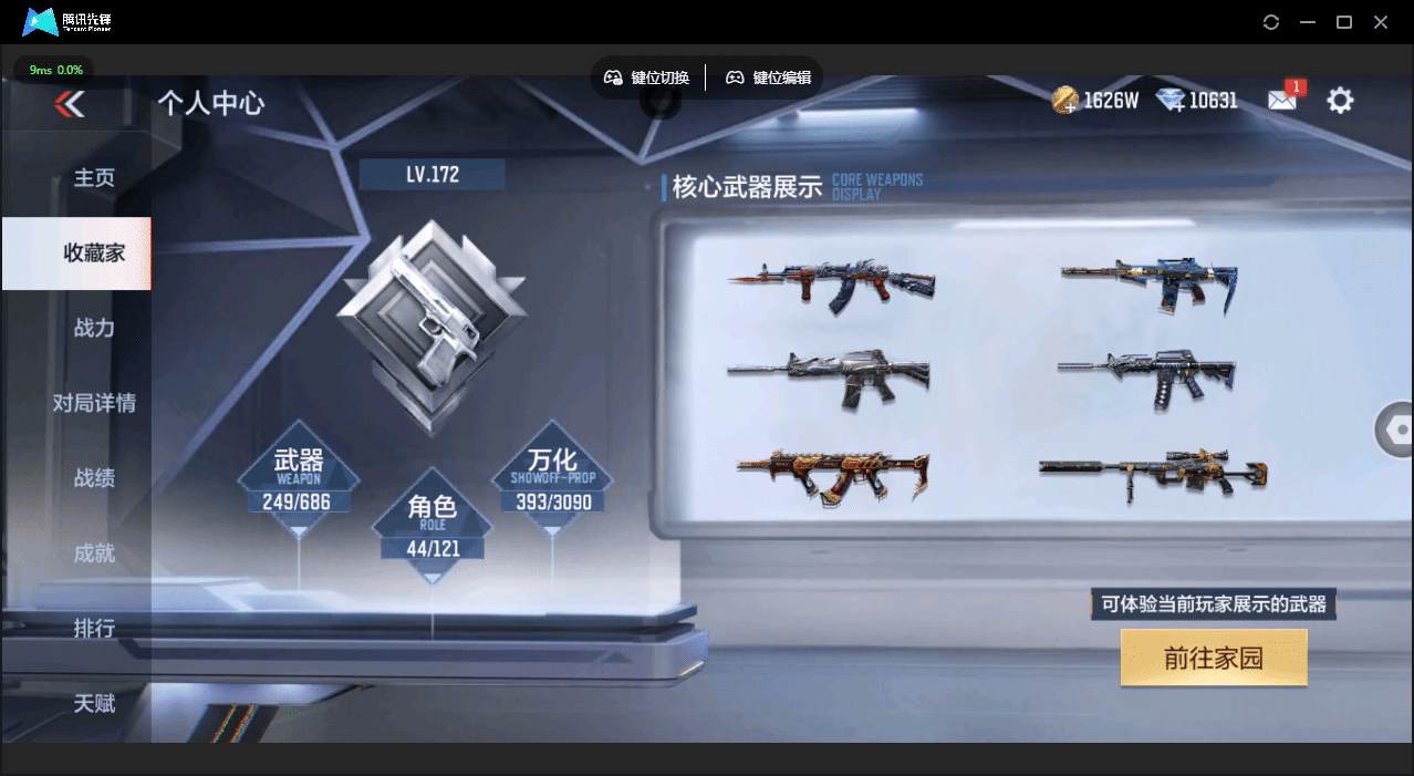 http://www.youxiduoduo.com/