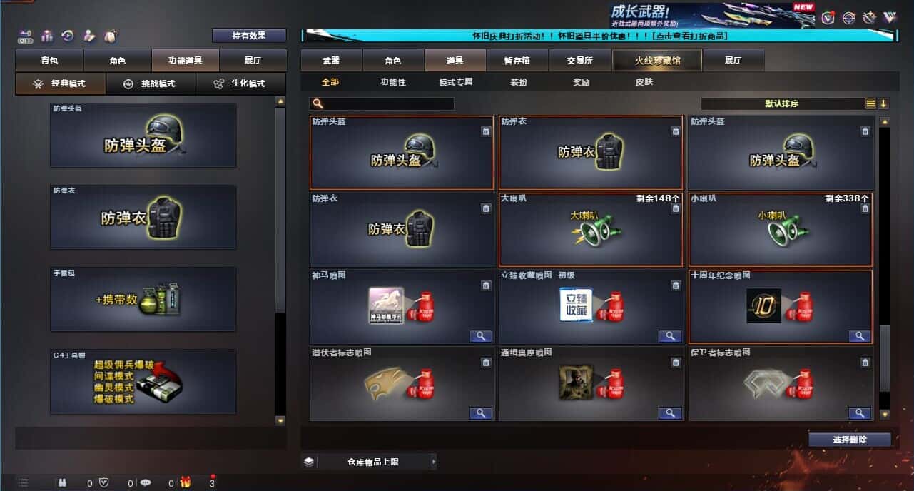 CFQM329192穿越火线账号详情图28 CFQM329192穿越火线账号详情图28