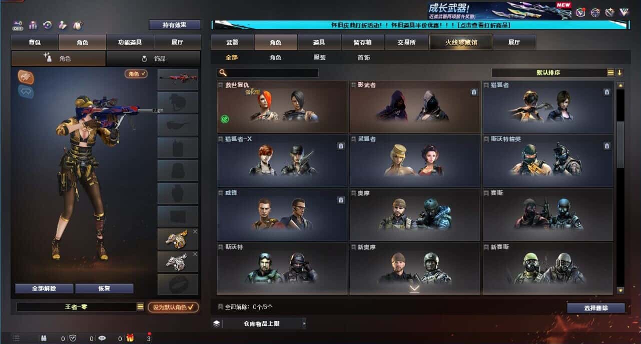 CFQM329192穿越火线账号详情图9 CFQM329192穿越火线账号详情图9