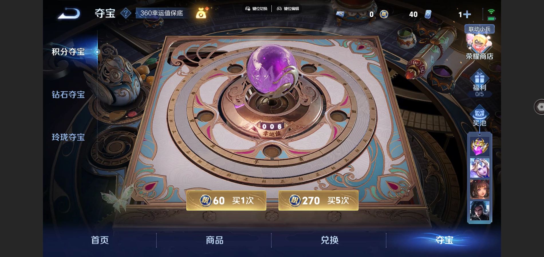 http://www.youxiduoduo.com/