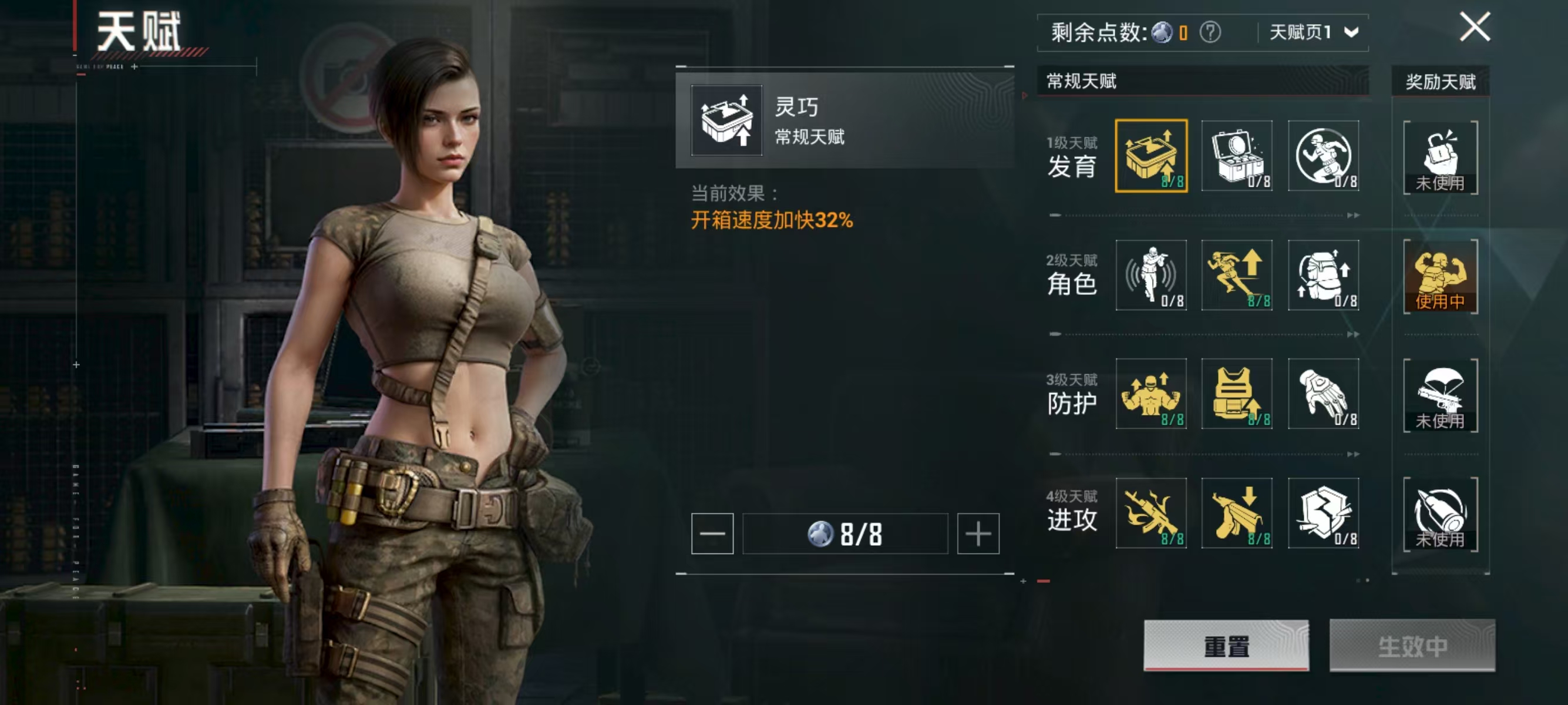 HPQK3327512和平精英账号详情图8