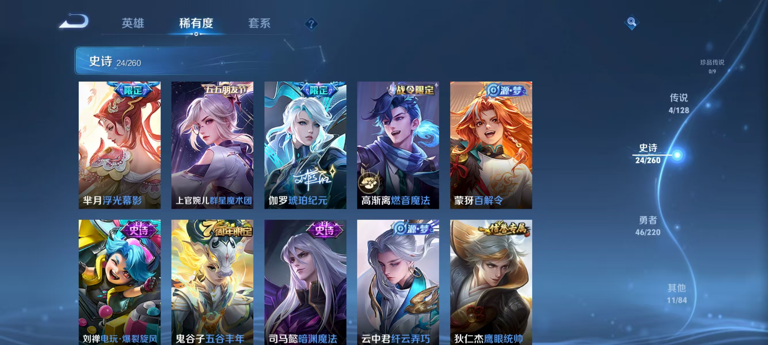 HPQK3327512和平精英账号详情图14