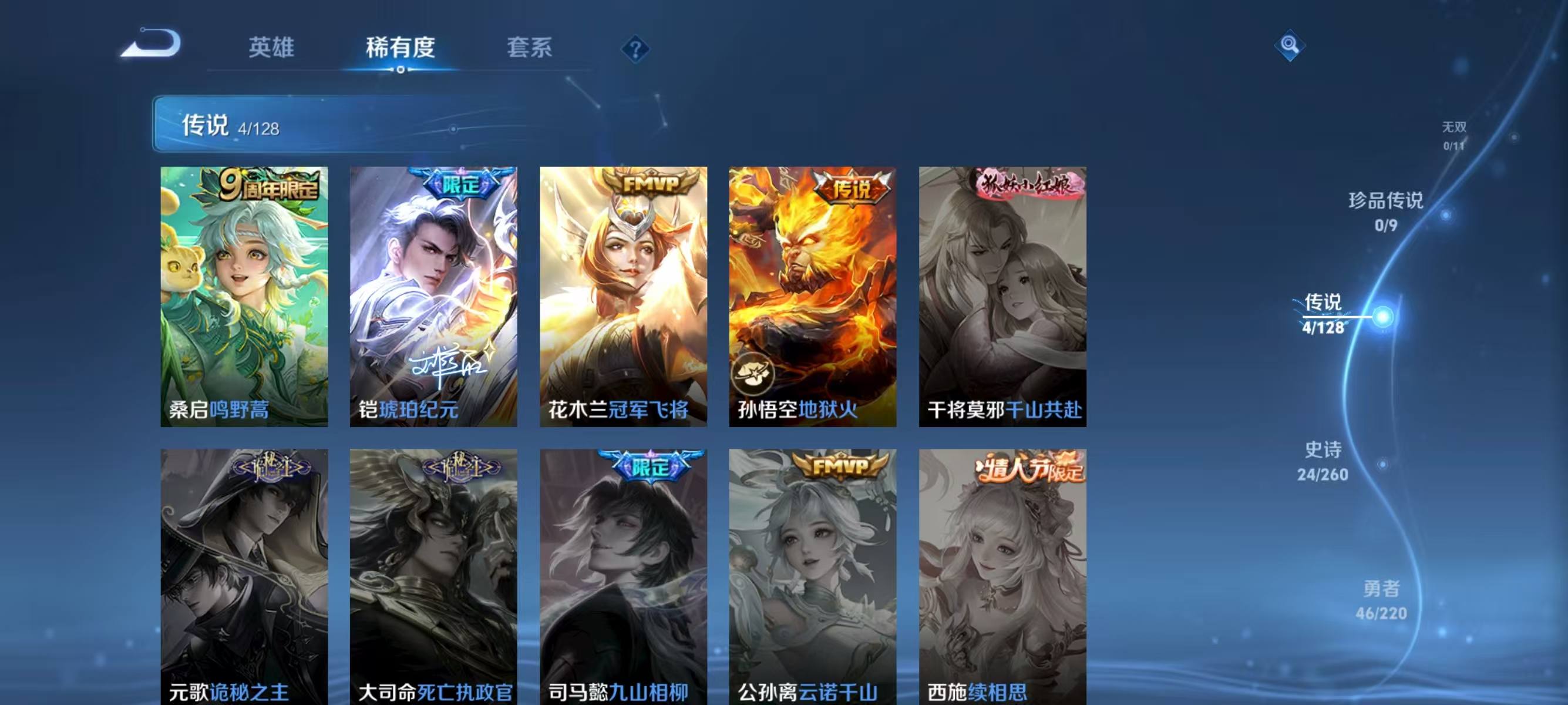 HPQK3327512和平精英账号详情图15