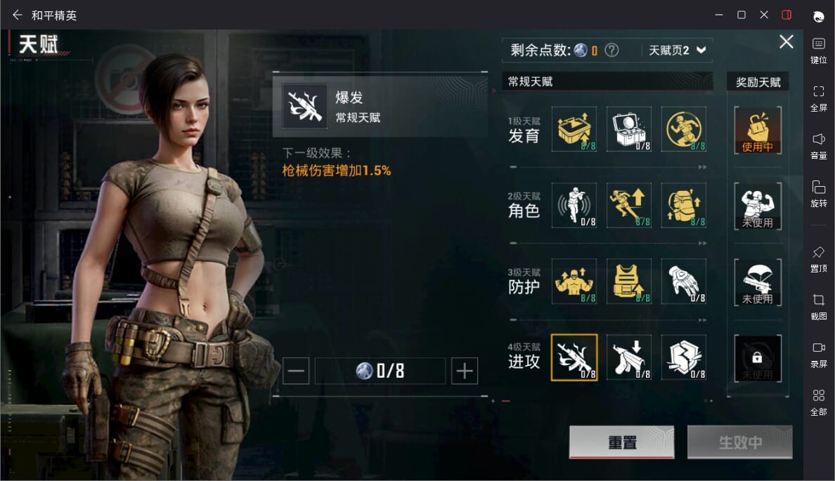 HPQM3329448和平精英账号详情图4