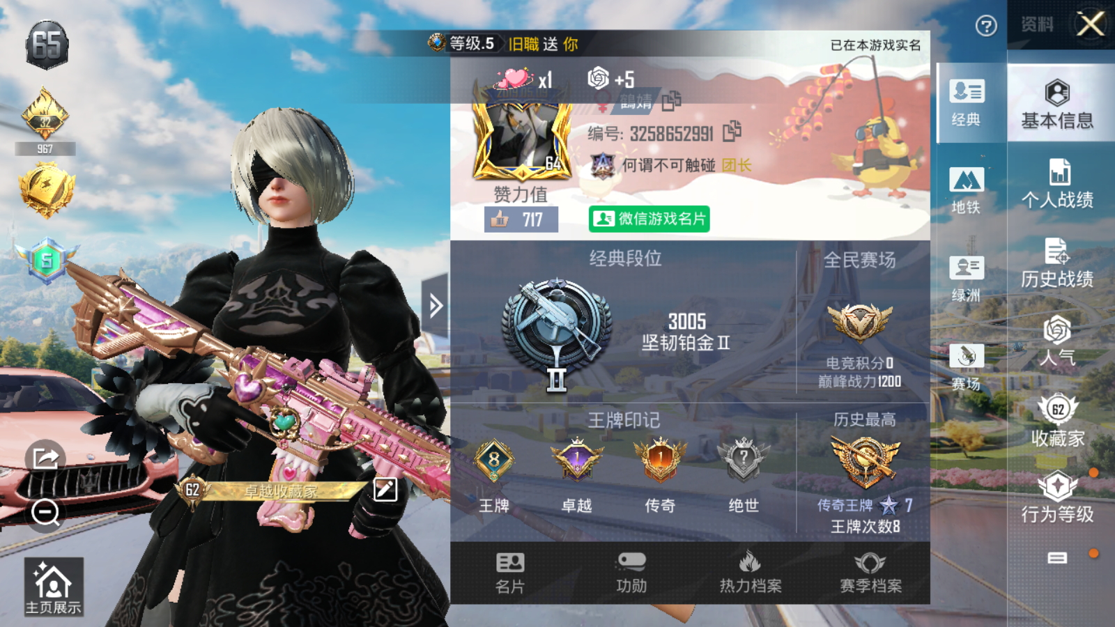 HP125686