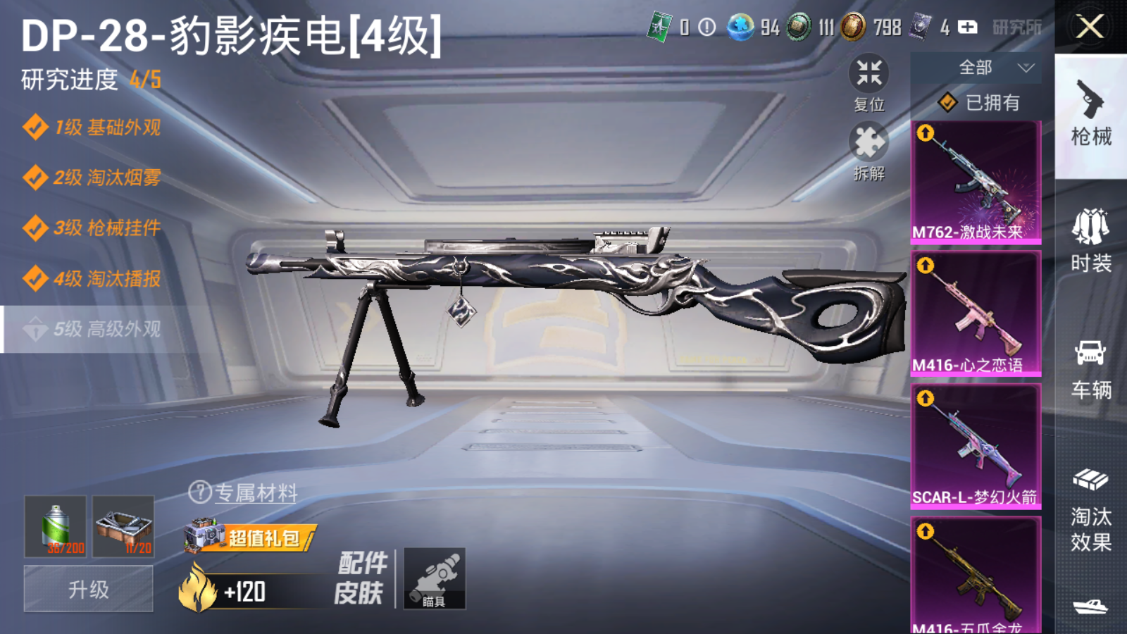 HP125686