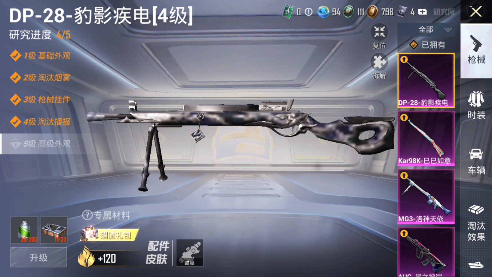 HP125686