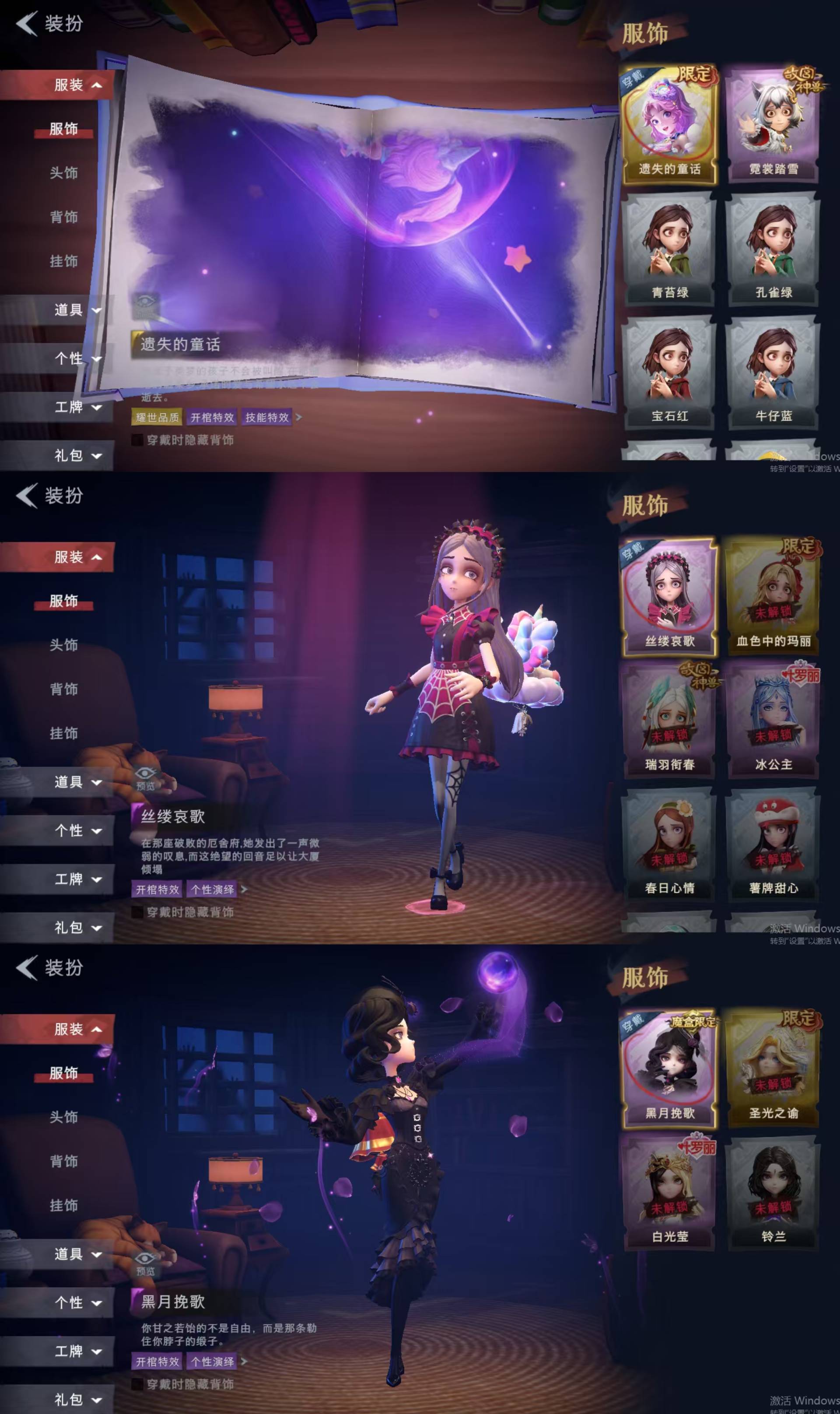 CZRYMT30298超自然行动组账号详情图2