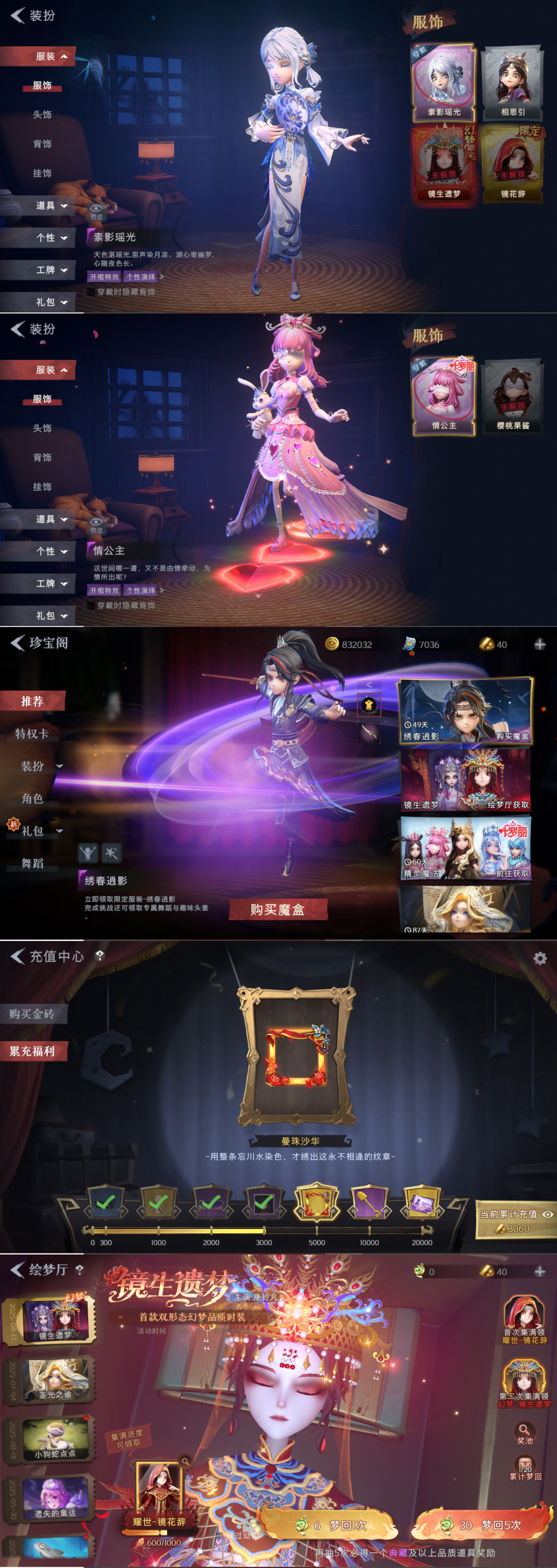 CZRYMT30299超自然行动组账号详情图2