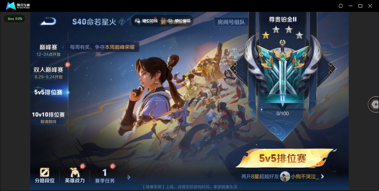 WZHMY3272149王者荣耀账号详情图22