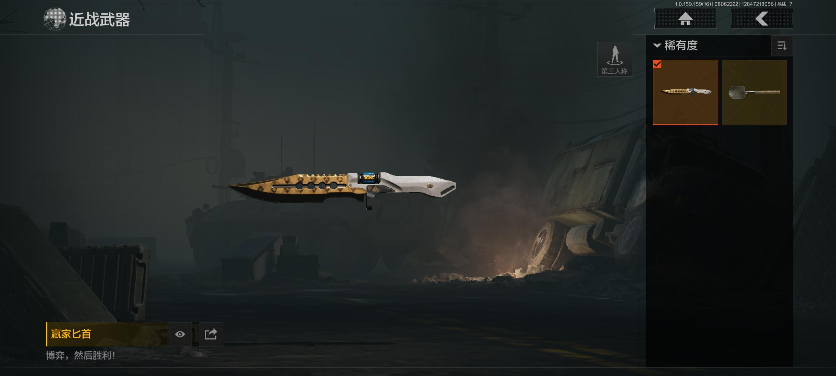 AQ2450/暗区突围安卓QQ区30级78...