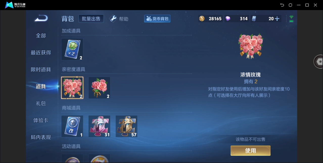 WZ147220