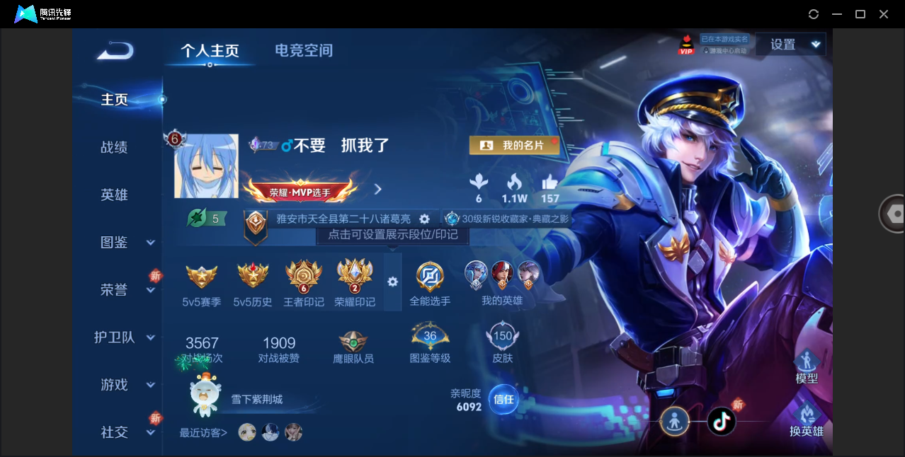 WZ147271