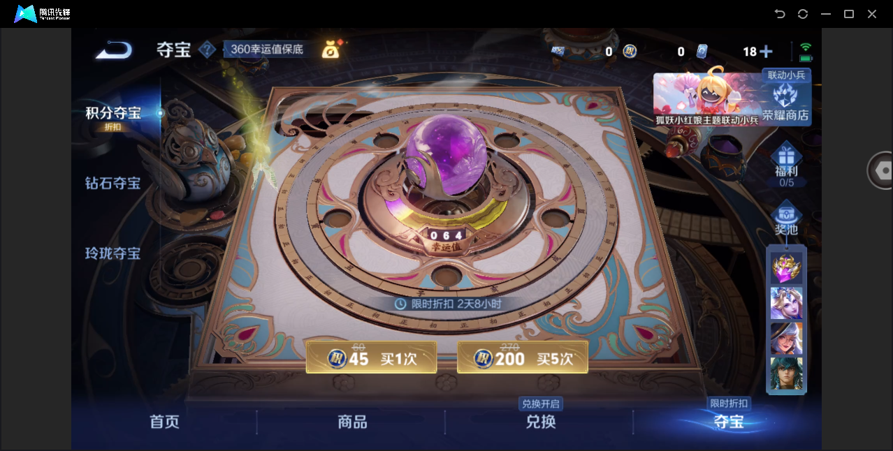 WZHMY3272241王者荣耀账号详情图21