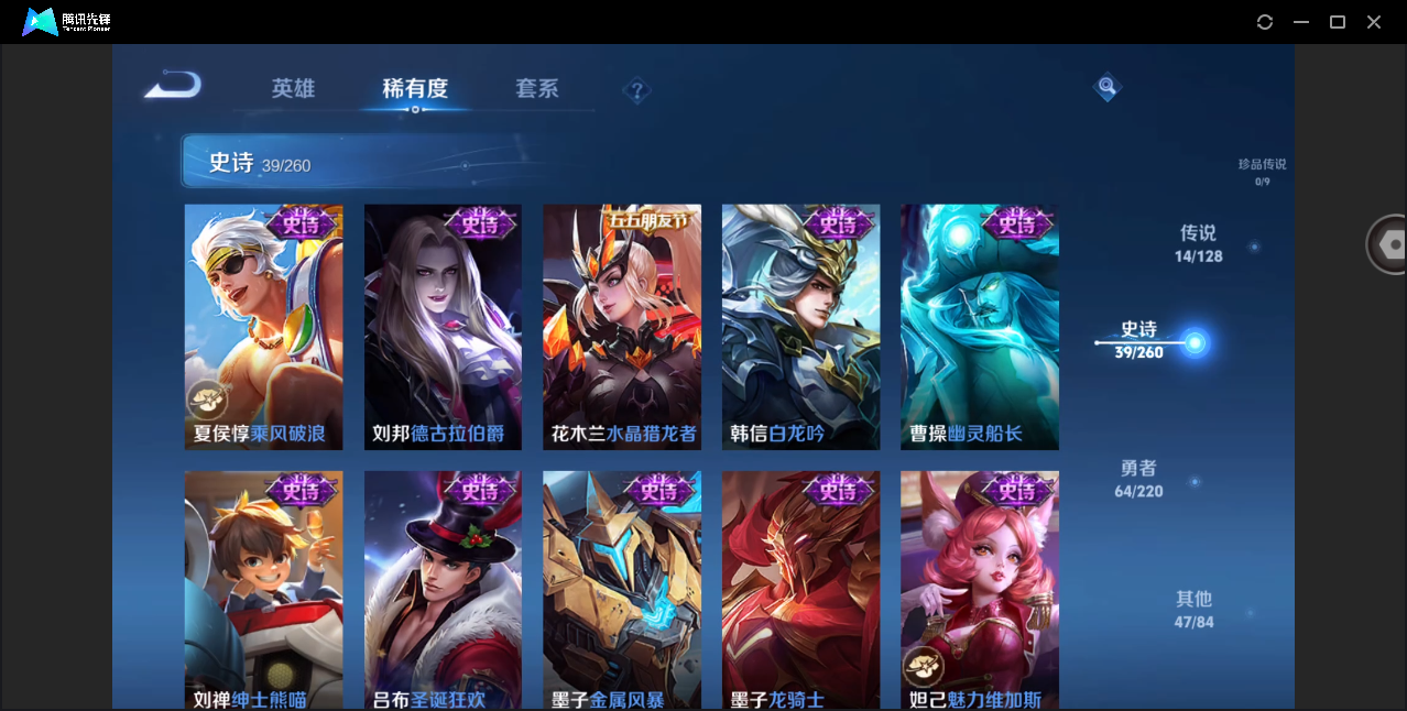WZHMY3272251王者荣耀账号详情图13 WZHMY3272251王者荣耀账号详情图13
