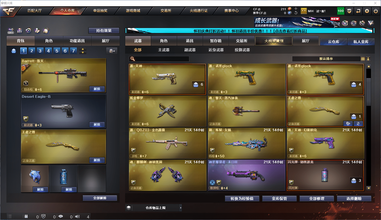 http://www.youxiduoduo.com/