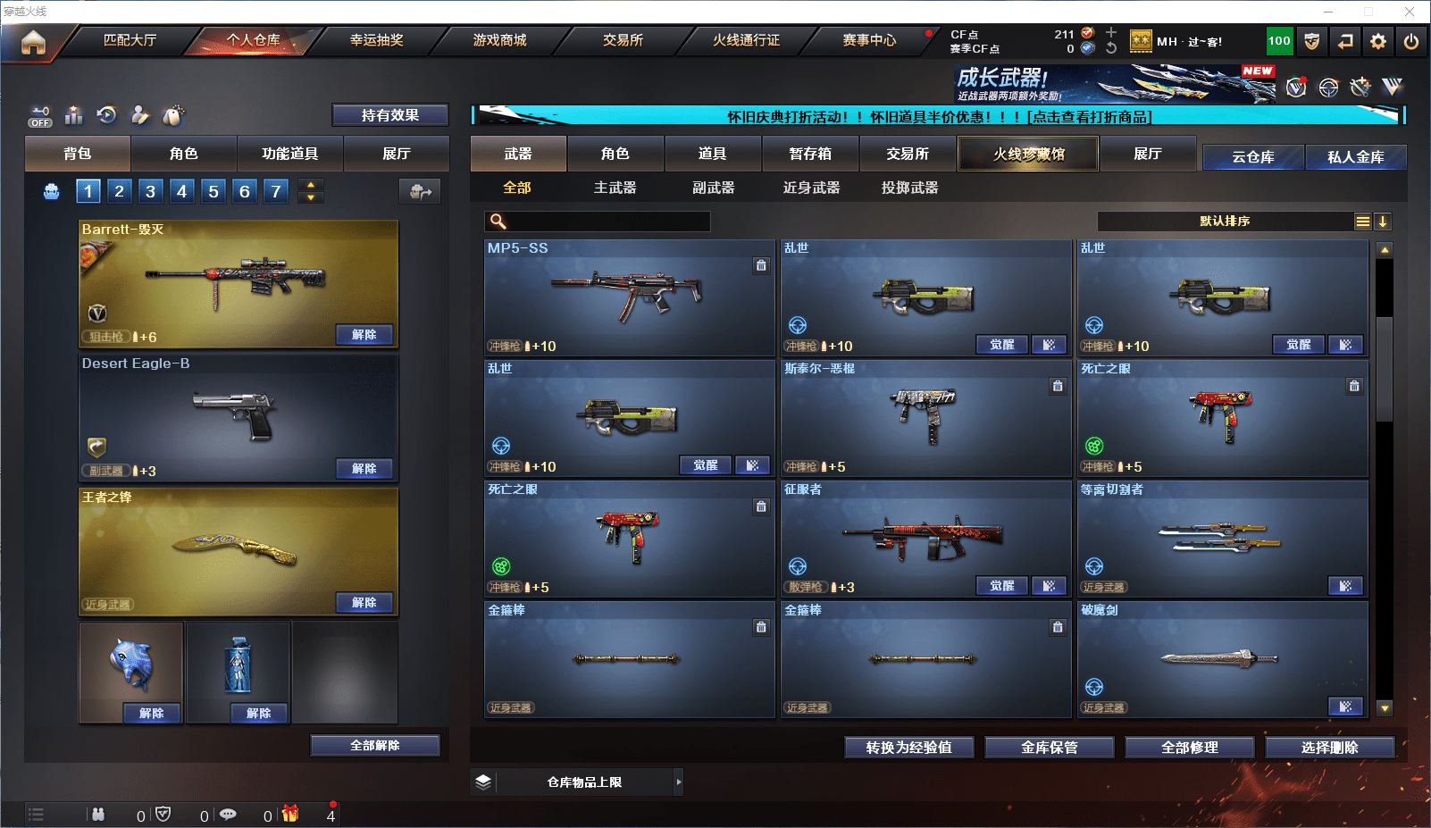 http://www.youxiduoduo.com/