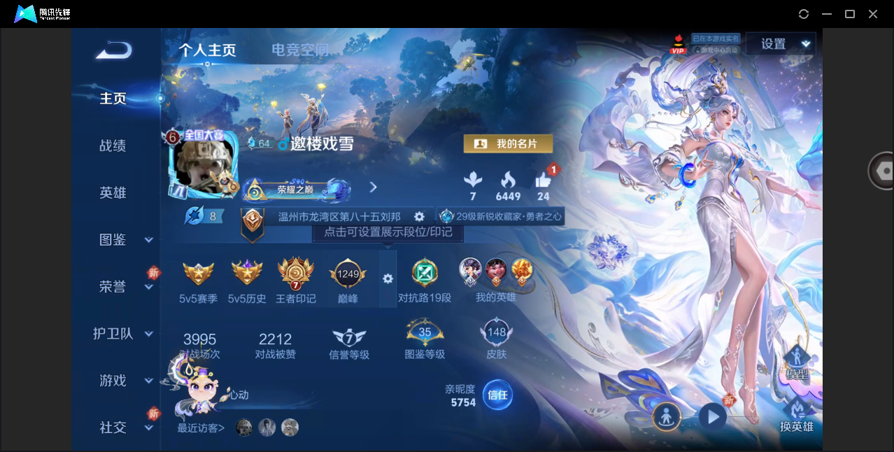WZ147283