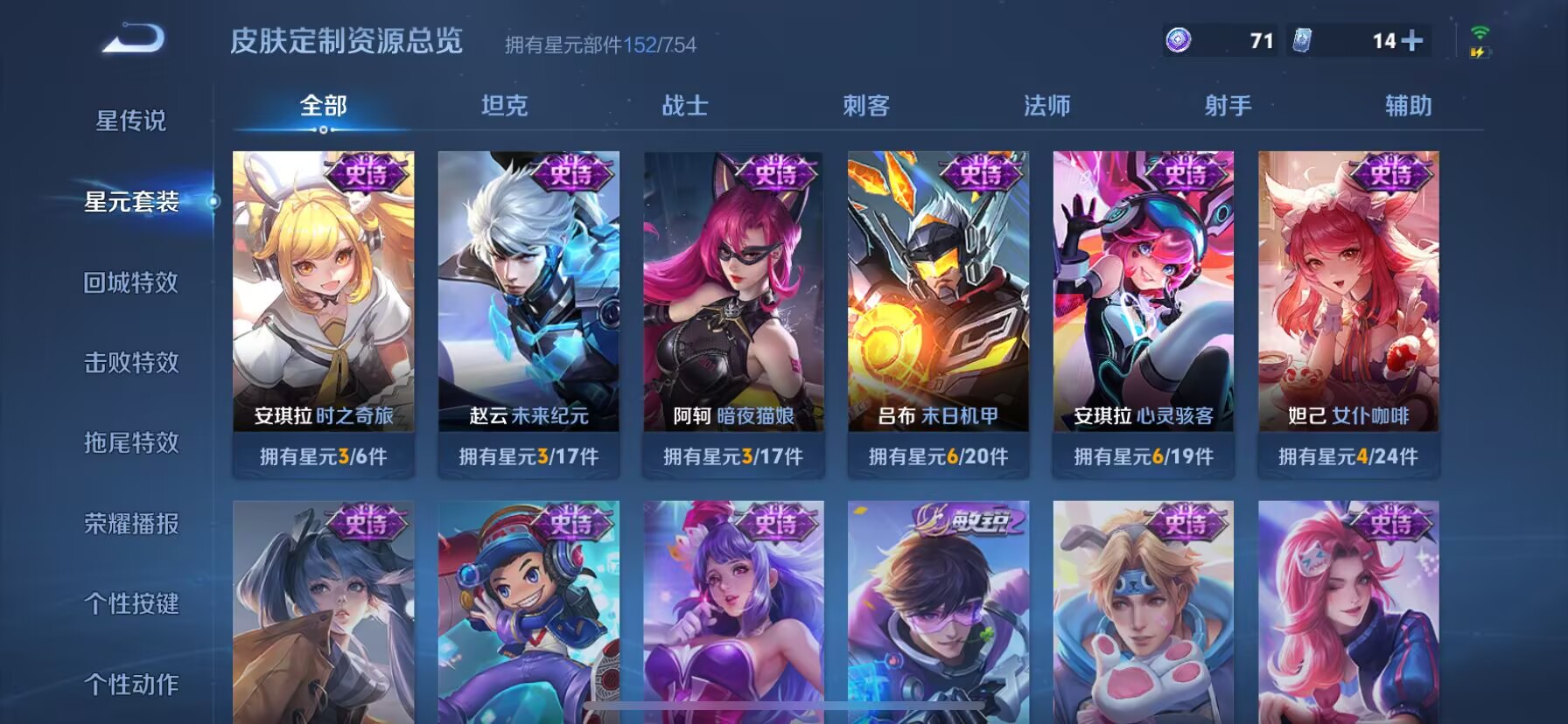WZDN3272269王者荣耀账号详情图7 WZDN3272269王者荣耀账号详情图7