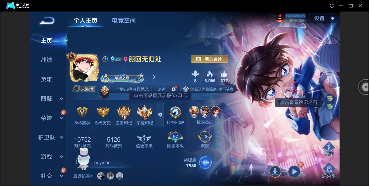 WZ147298