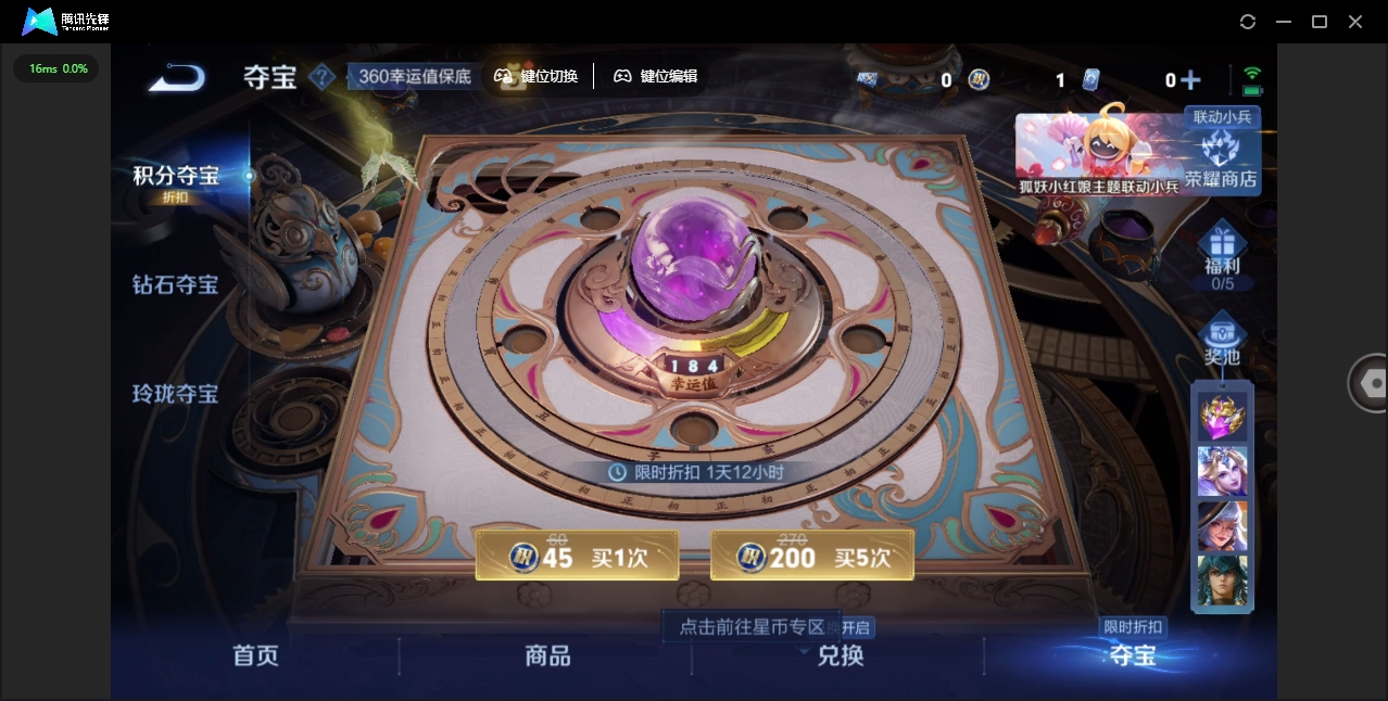 WZHMY3272310王者荣耀账号详情图23 WZHMY3272310王者荣耀账号详情图23