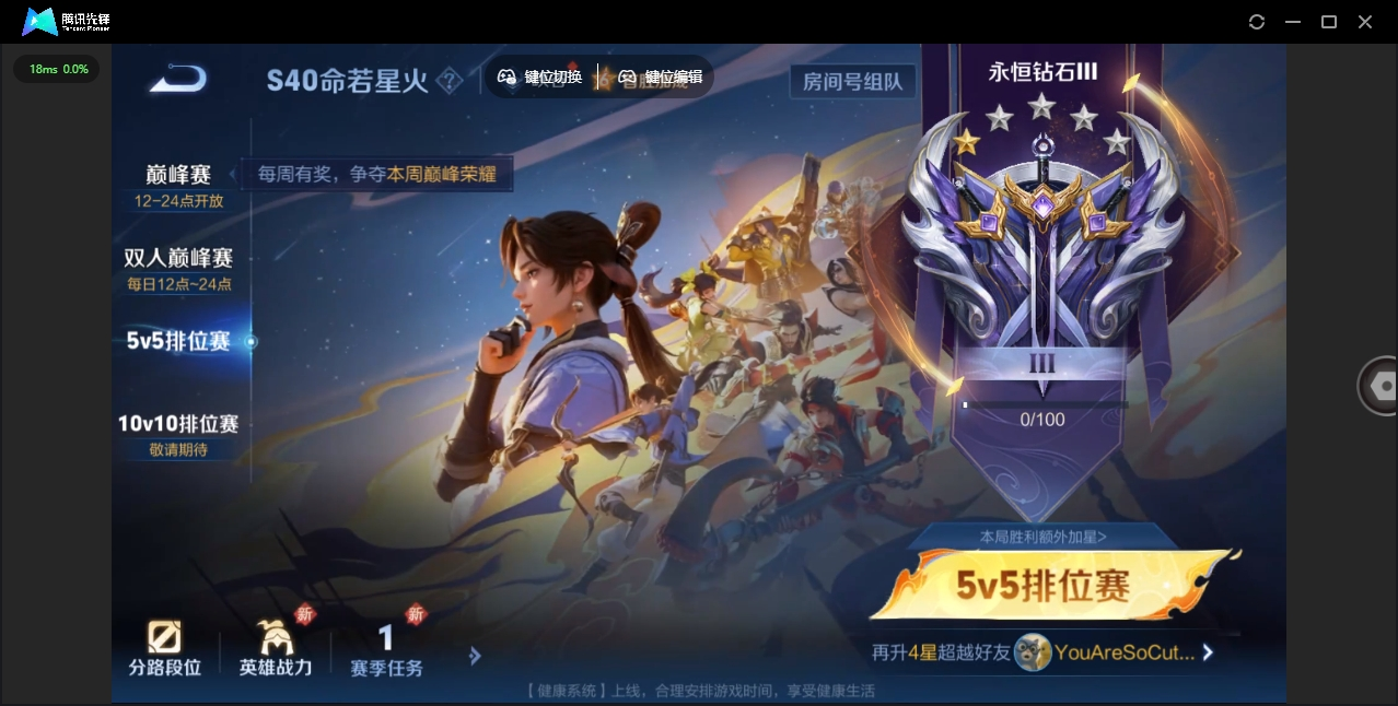 WZHMY3272310王者荣耀账号详情图25 WZHMY3272310王者荣耀账号详情图25