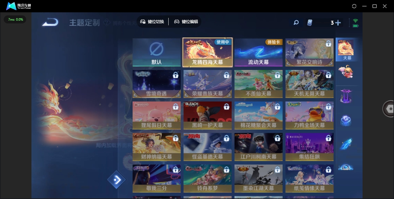 WZHMY3272361王者荣耀账号详情图10