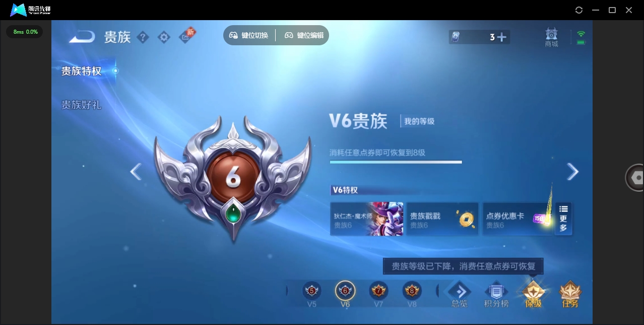 WZHMY3272361王者荣耀账号详情图13