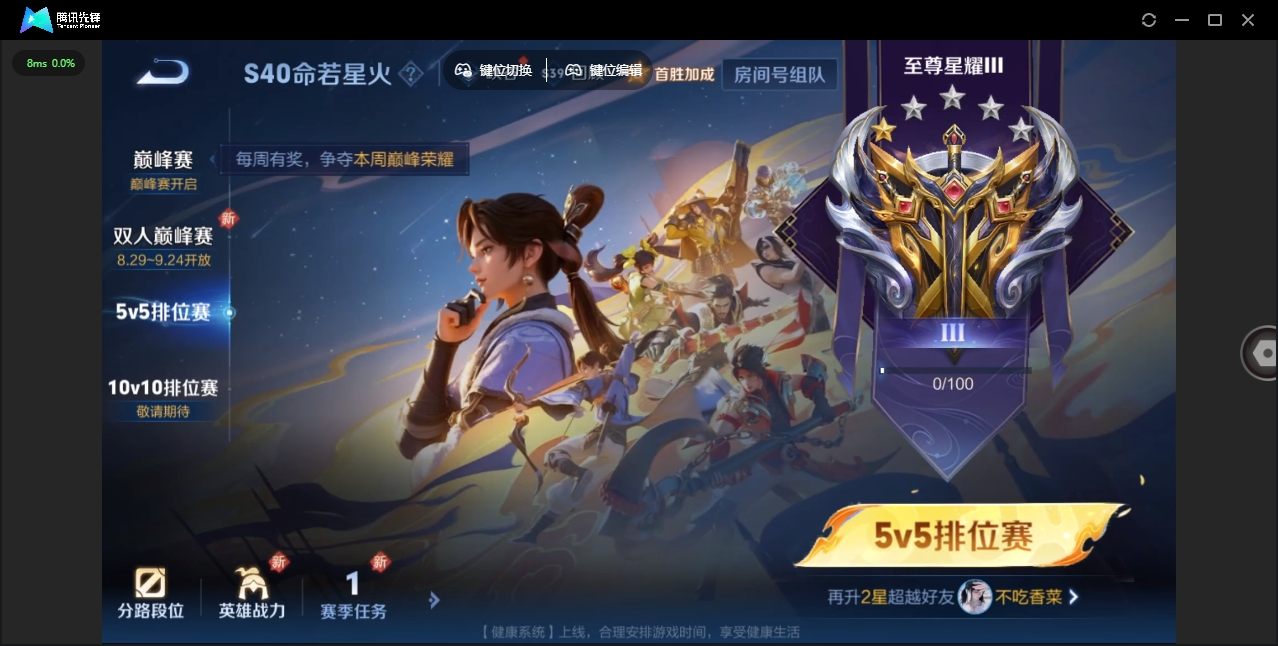 WZHMY3272361王者荣耀账号详情图16