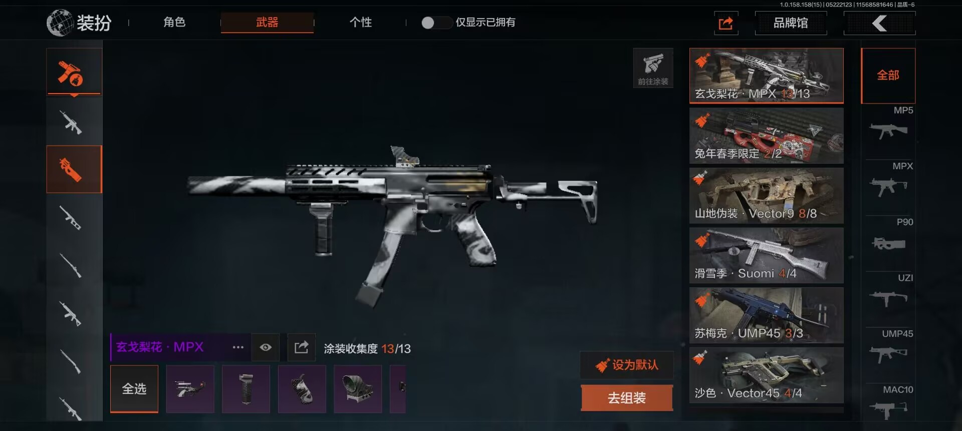 AQCMW37484暗区突围账号详情图3