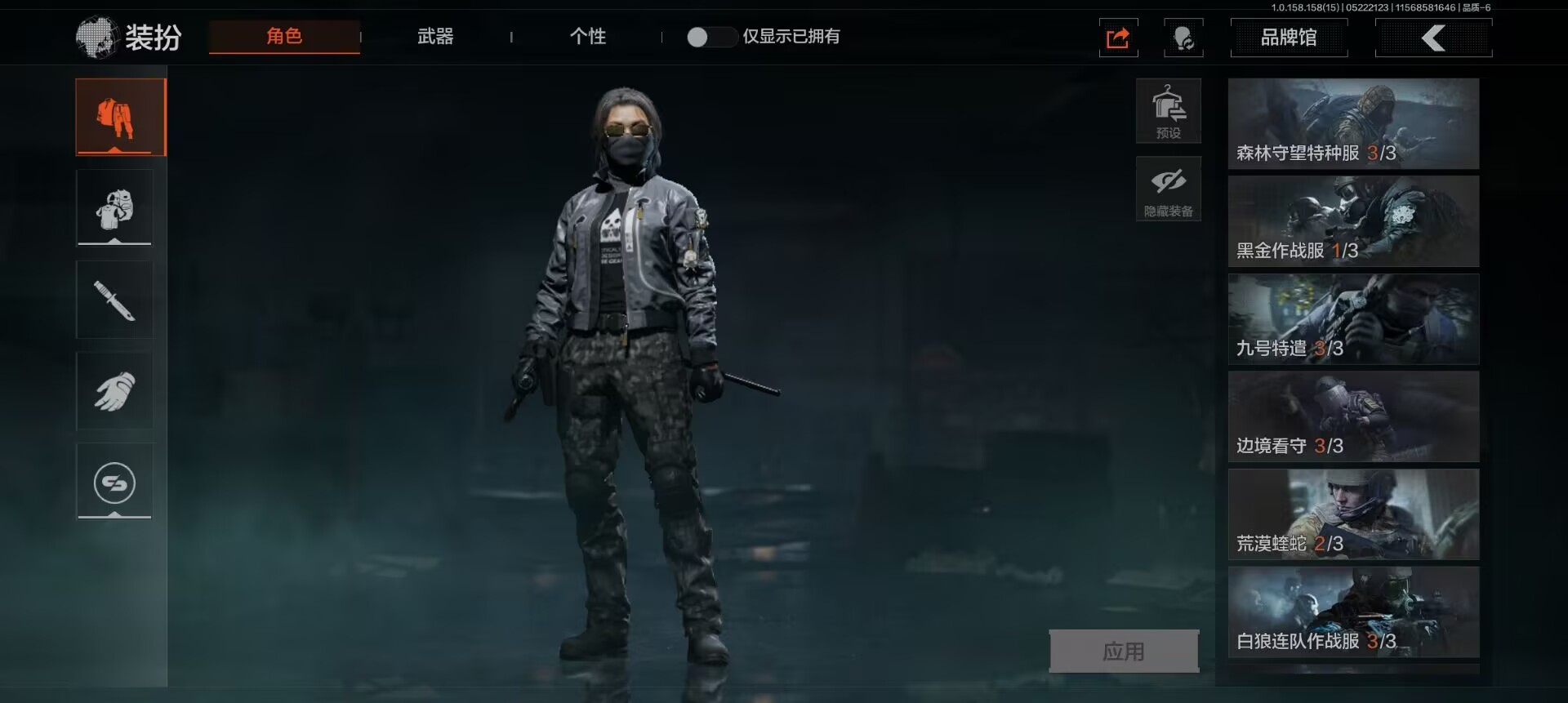 AQCMW37484暗区突围账号详情图5