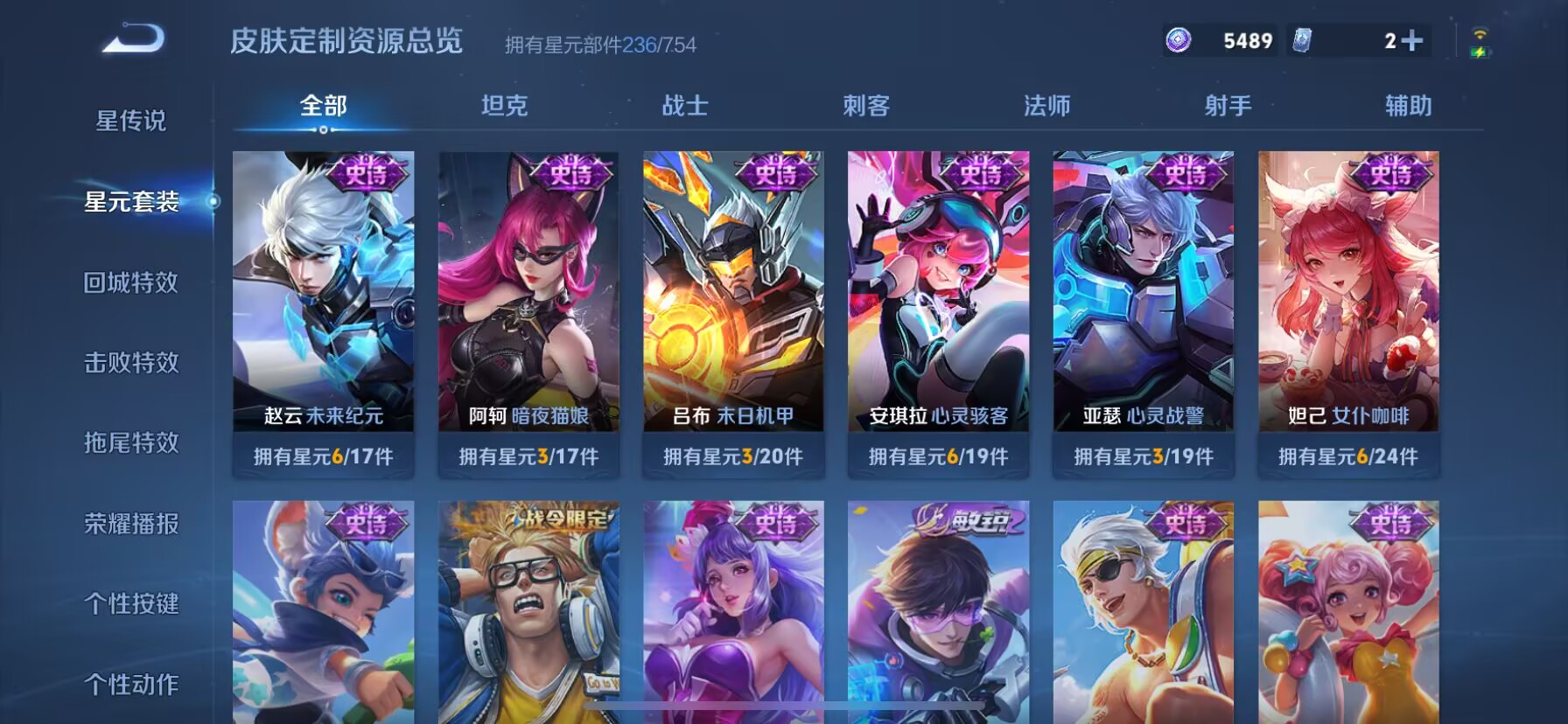 WZDN3272449王者荣耀账号详情图14 WZDN3272449王者荣耀账号详情图14