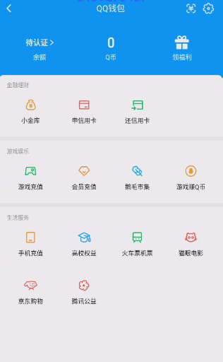 WZQM3275926王者荣耀账号详情图15