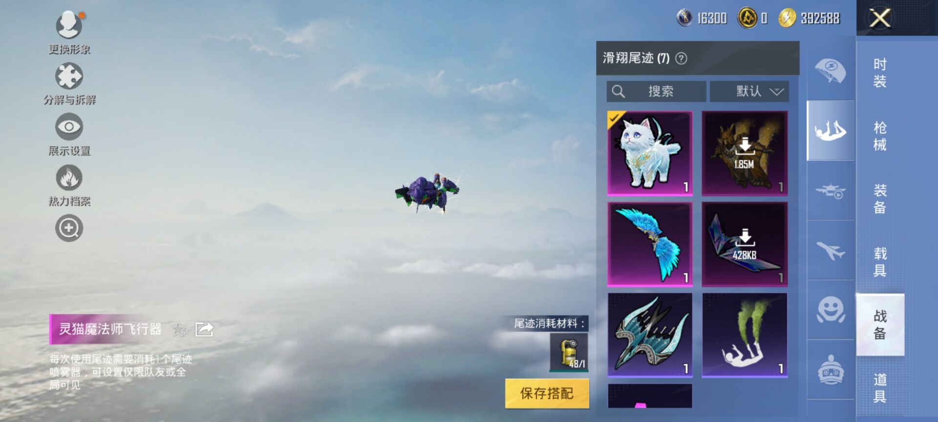 HPDN3327460和平精英账号详情图4