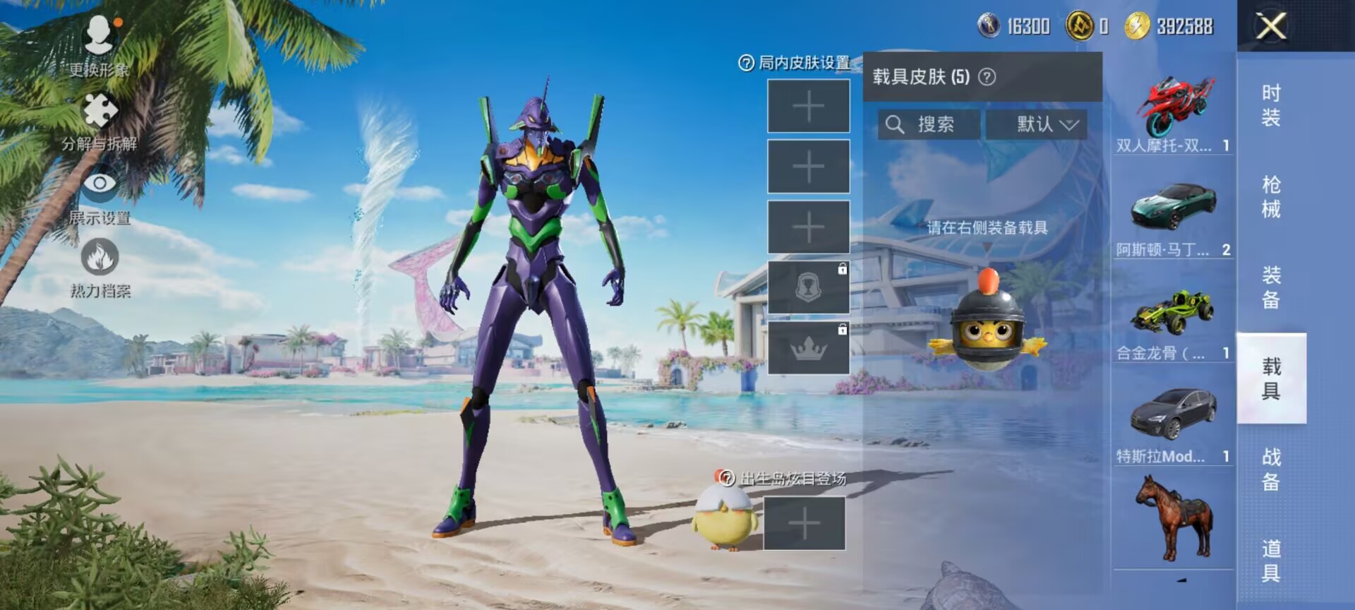HPDN3327460和平精英账号详情图6