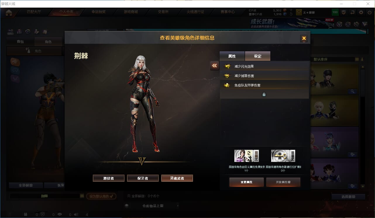 CFQM329217穿越火线账号详情图15