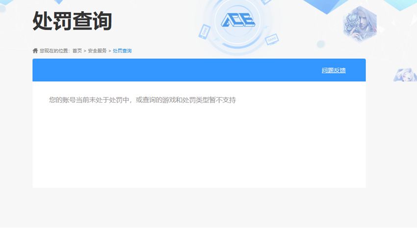 CFQM329216穿越火线账号详情图35 CFQM329216穿越火线账号详情图35