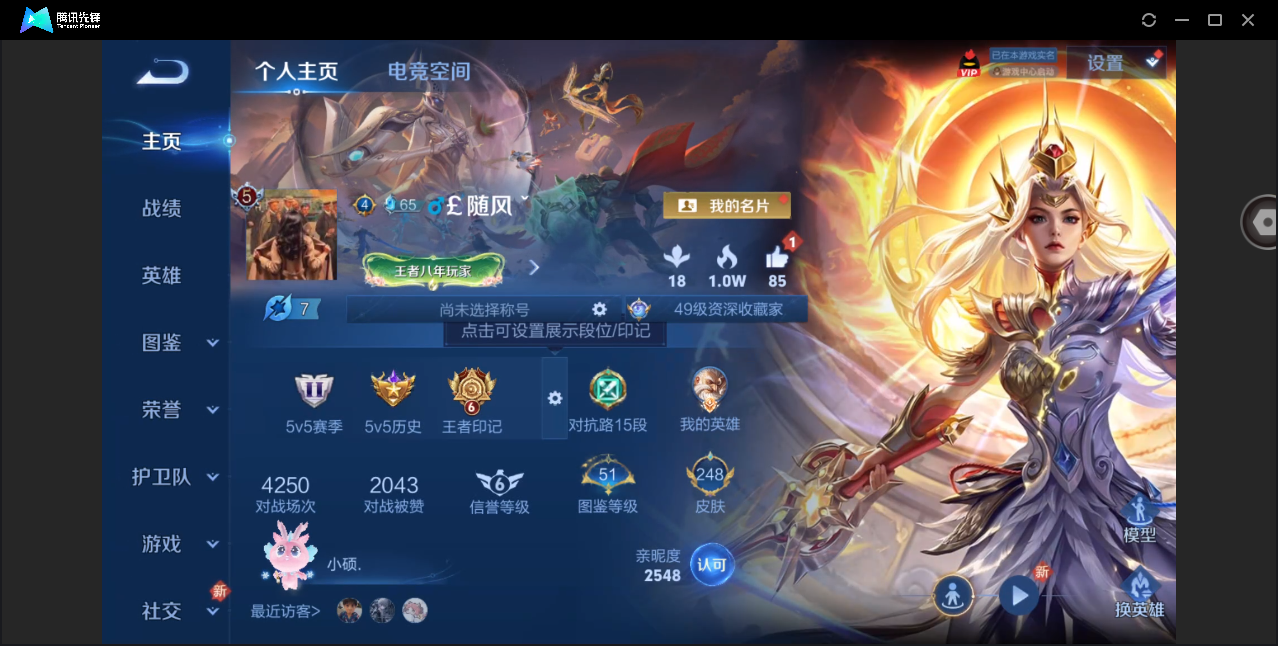 WZ147544