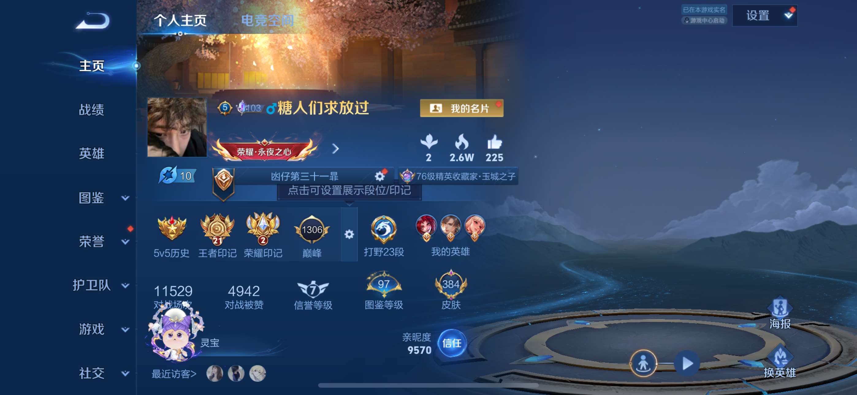 WZ148917