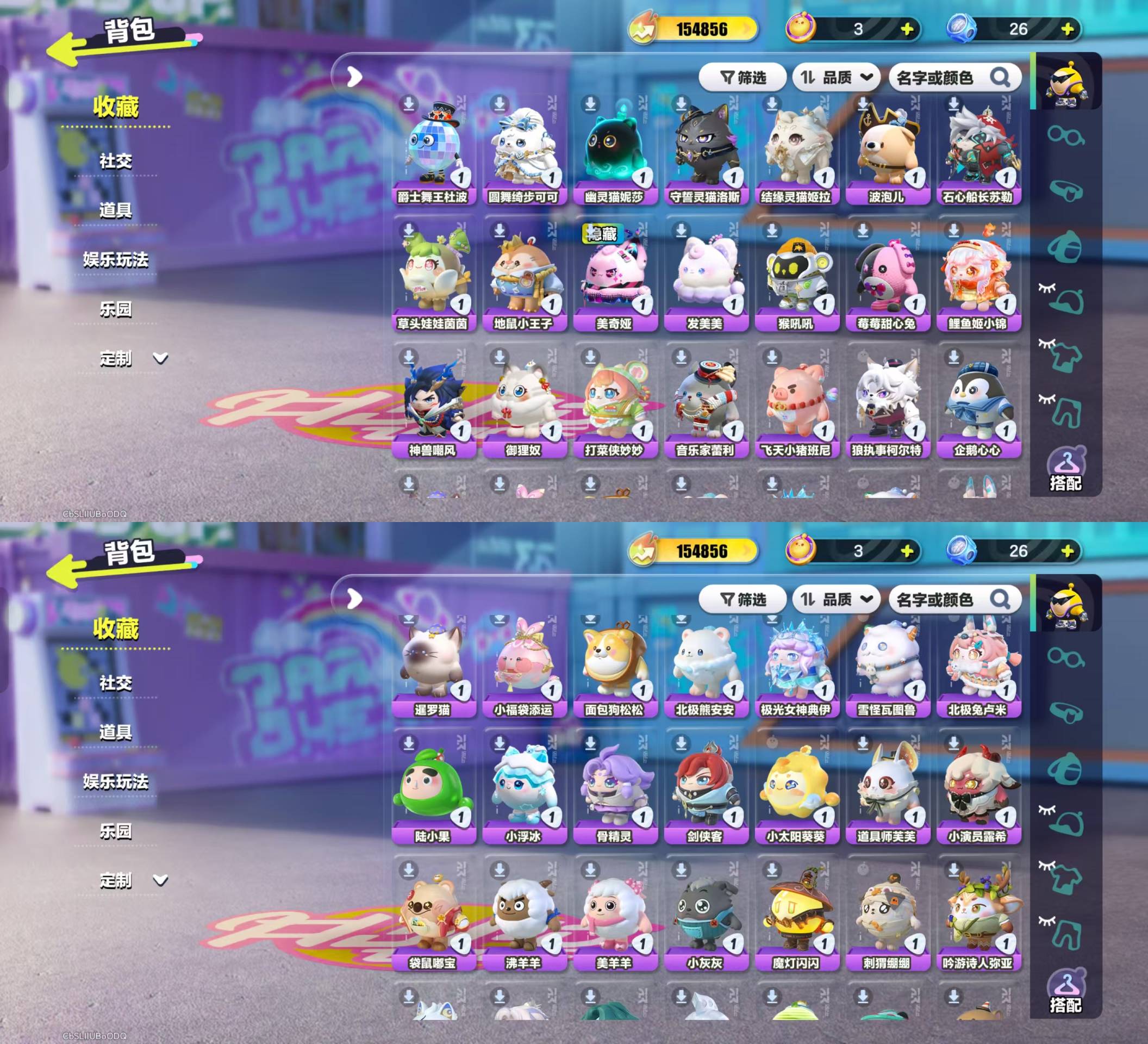 DZKM40217蛋仔派对账号详情图3